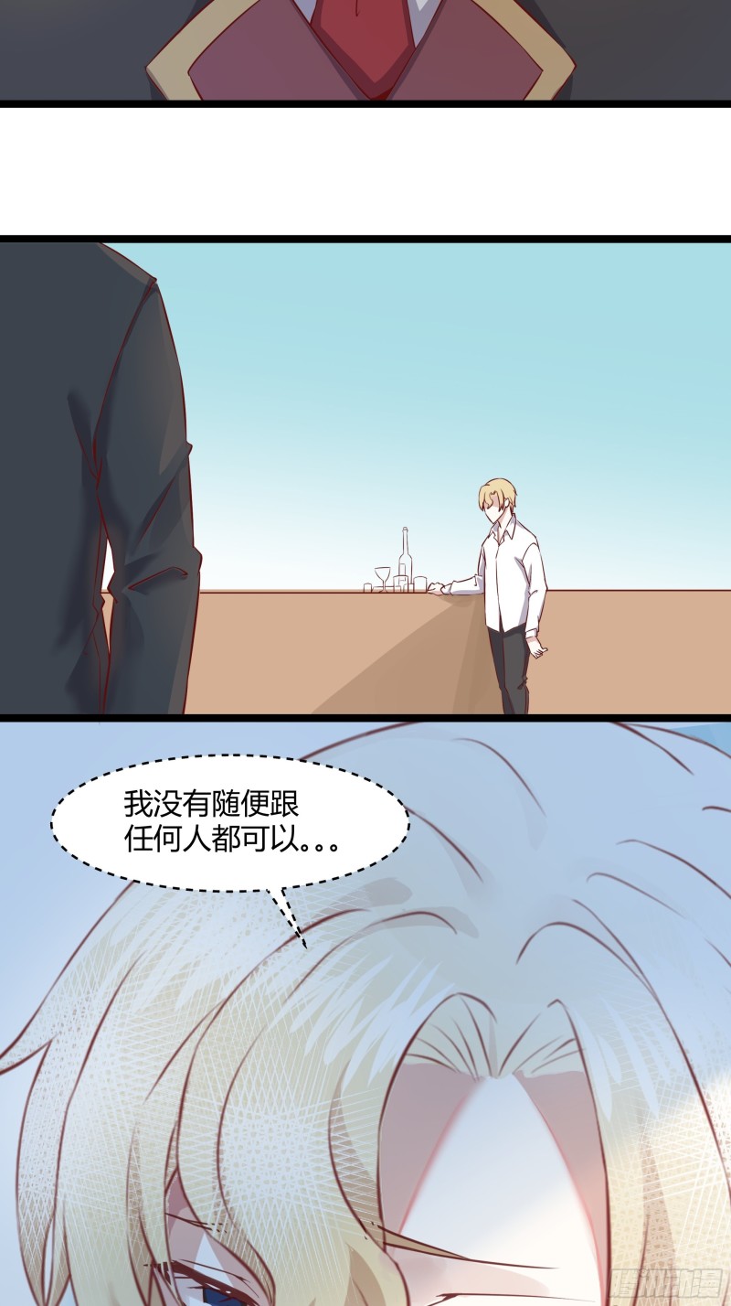 051 爸爸不爱我？51