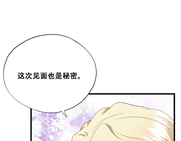 031 又起争执39