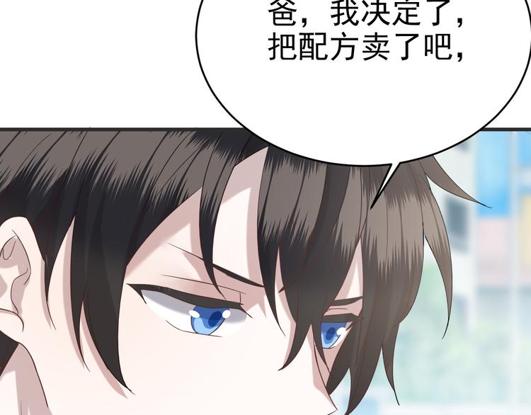 020 云烽公司倒闭77
