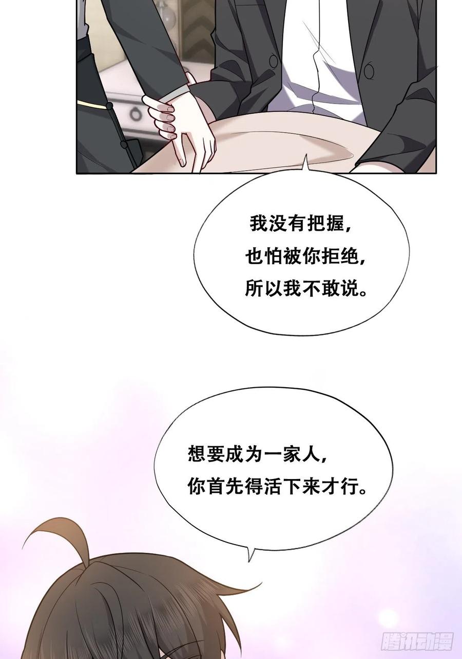 078 危机重重7