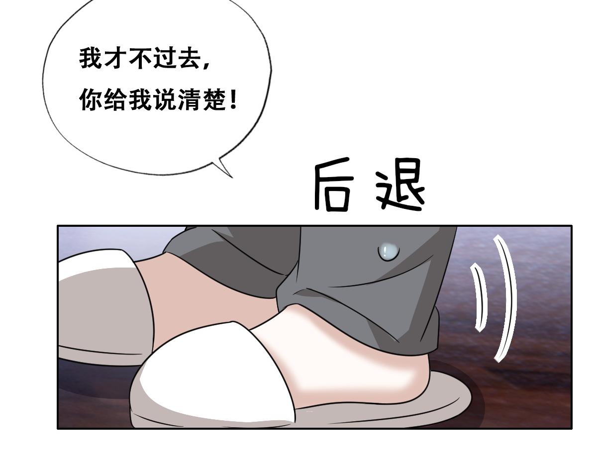 101 哄人也是技术活55