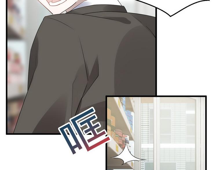 003 异发色小孩64