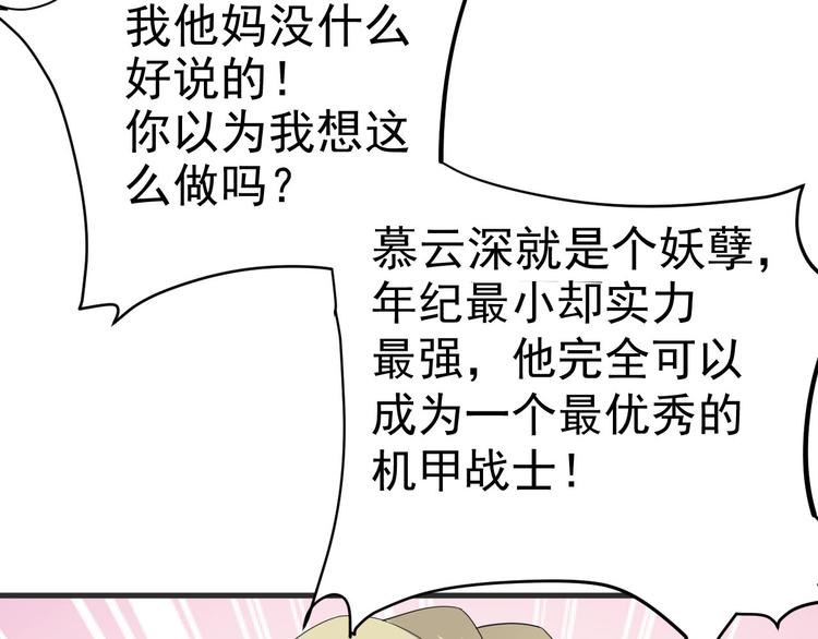 020 云烽公司倒闭18
