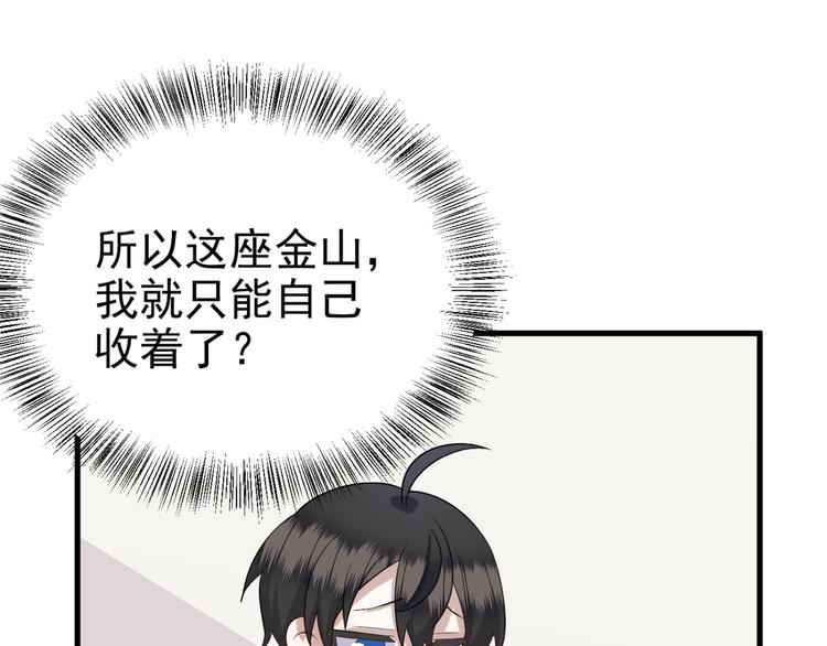 017 获得魔界霸主37