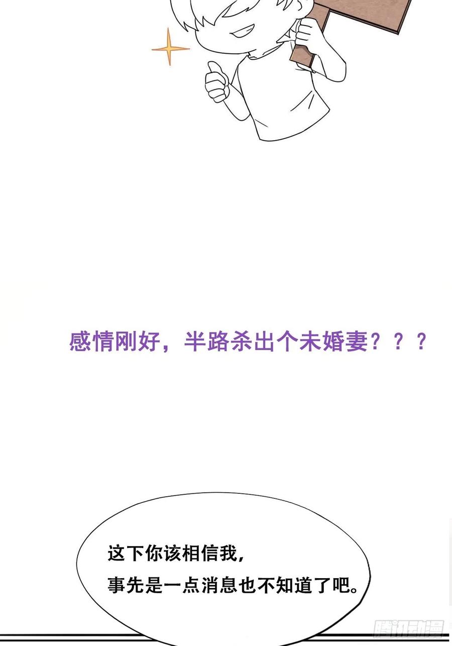 078 危机重重39