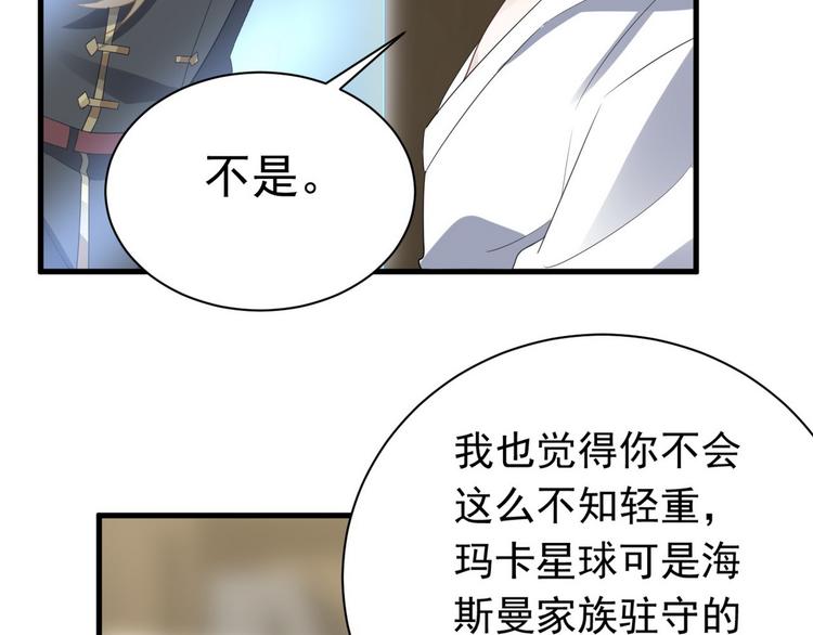 011 发出邀请13