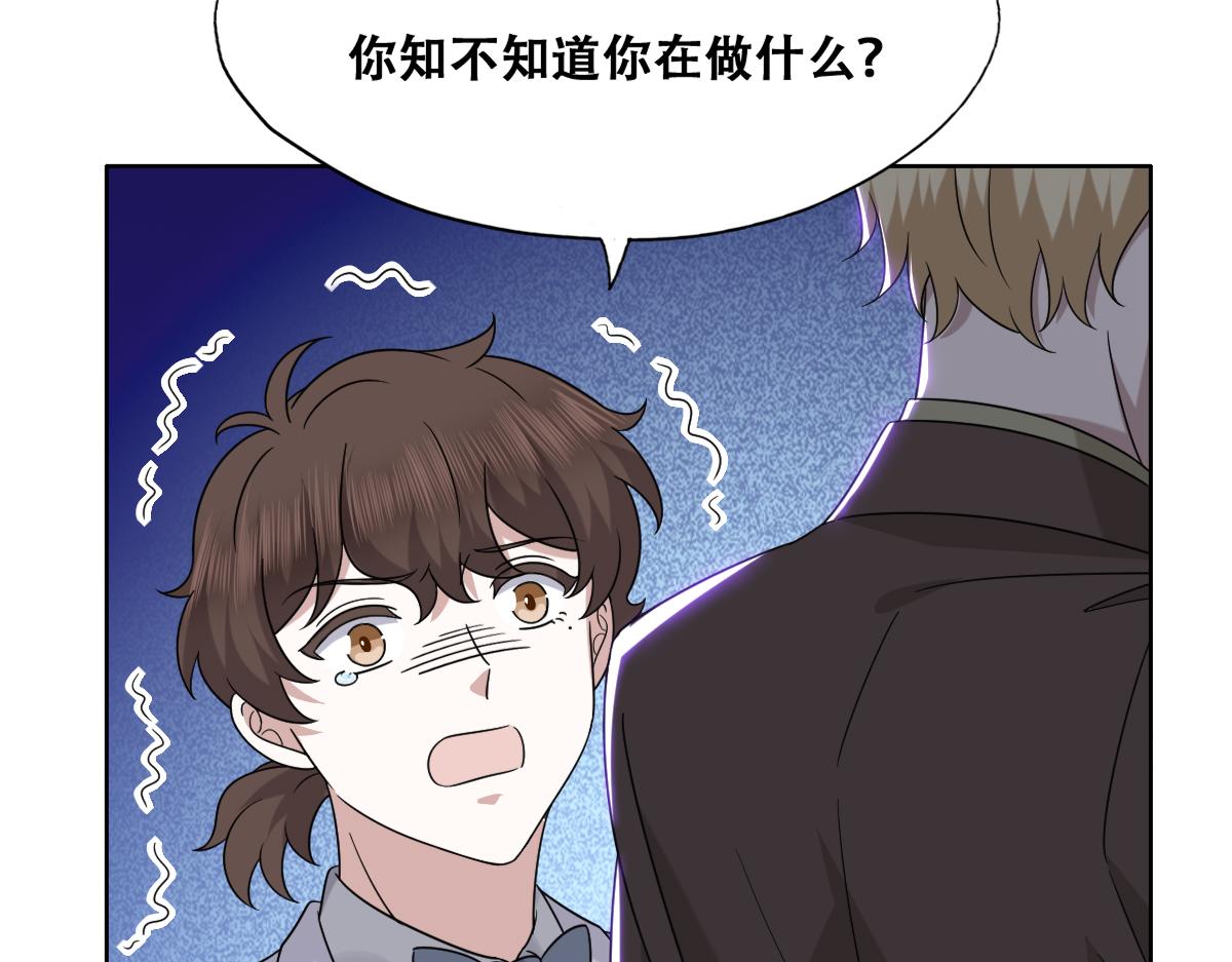 111 皇室丑闻68