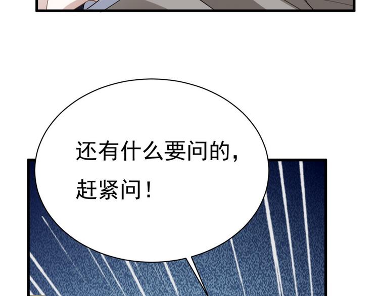 011 发出邀请84
