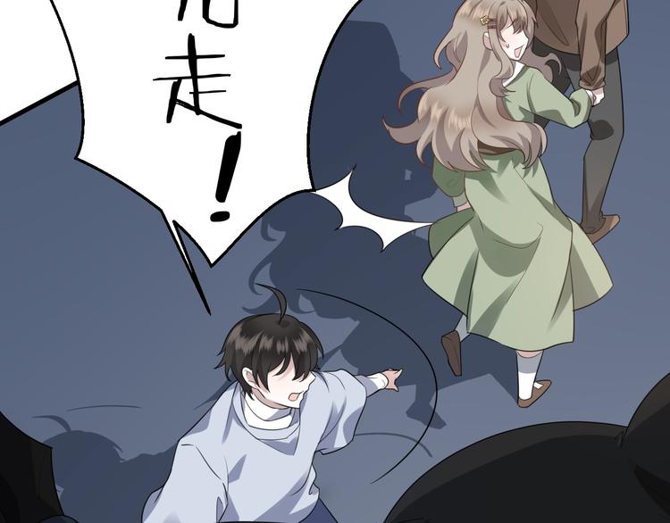 008 半夜的袭击54