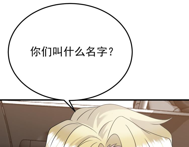 022 莱瑟得知真相24