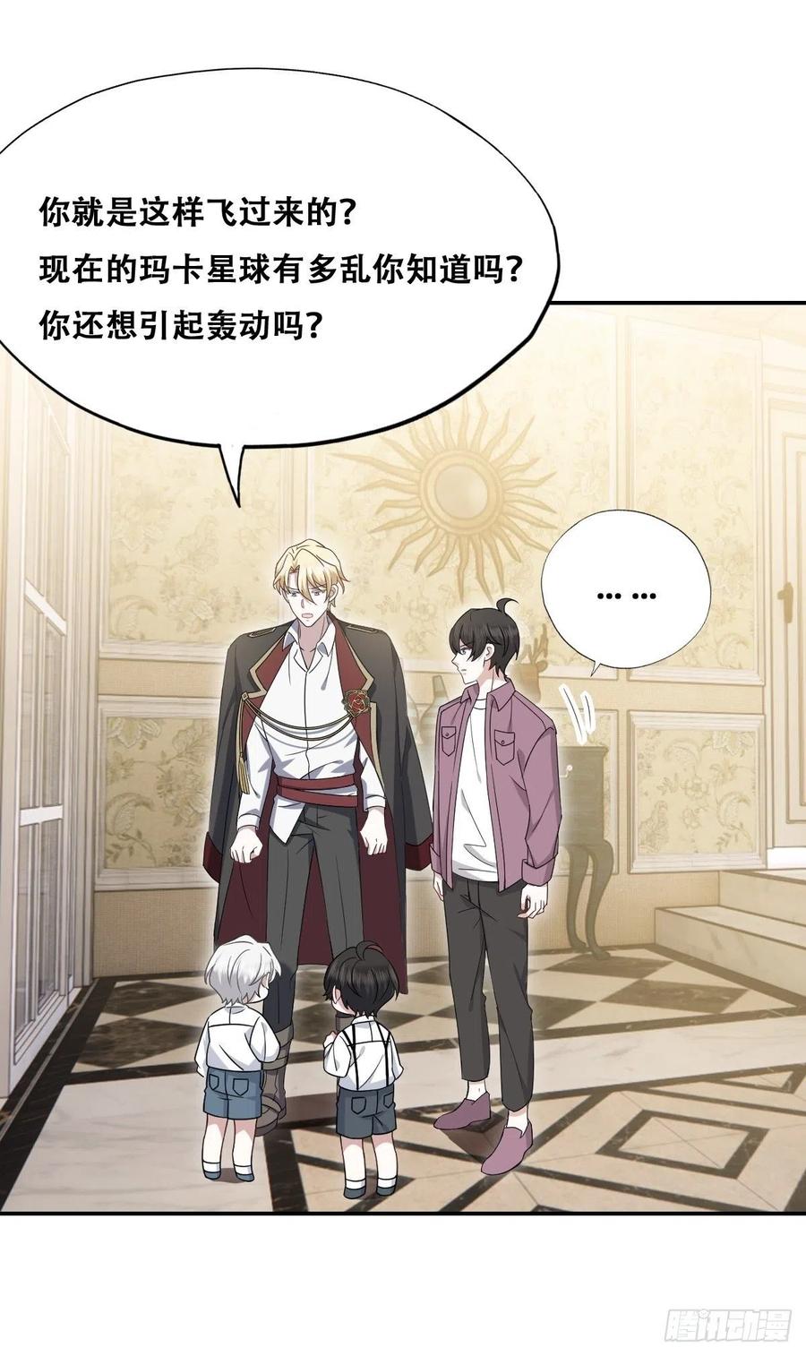 067 送你回家14