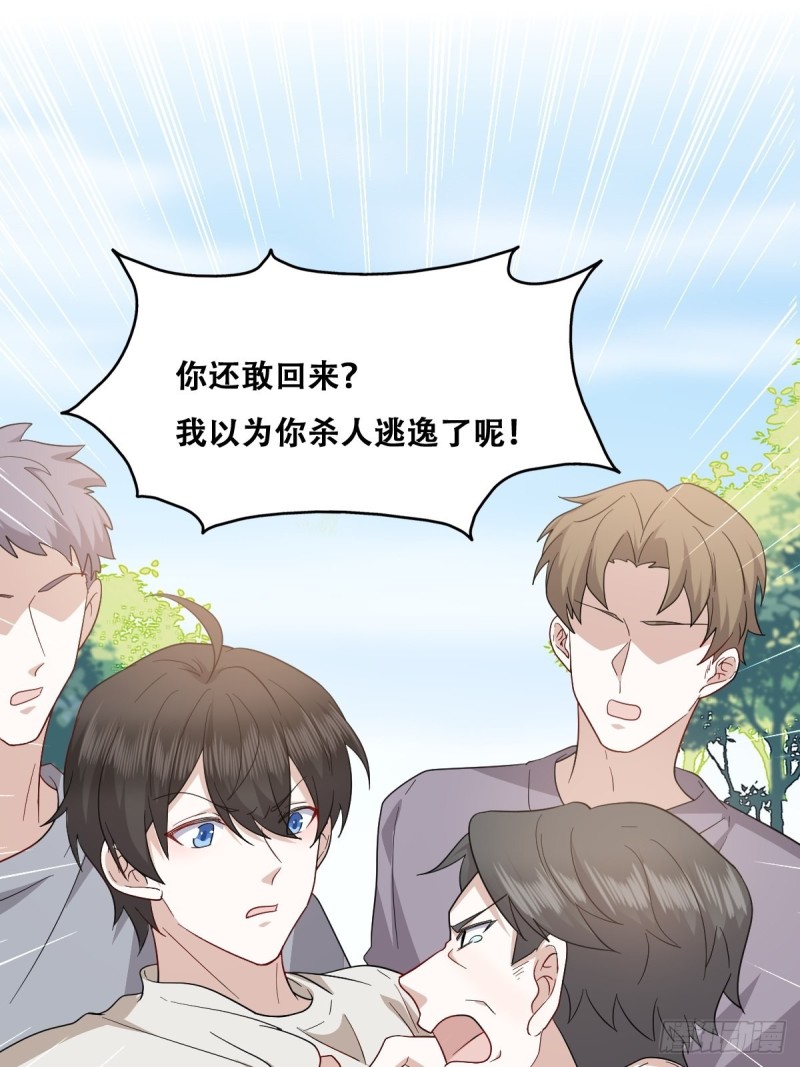046 搬进雾海森林2