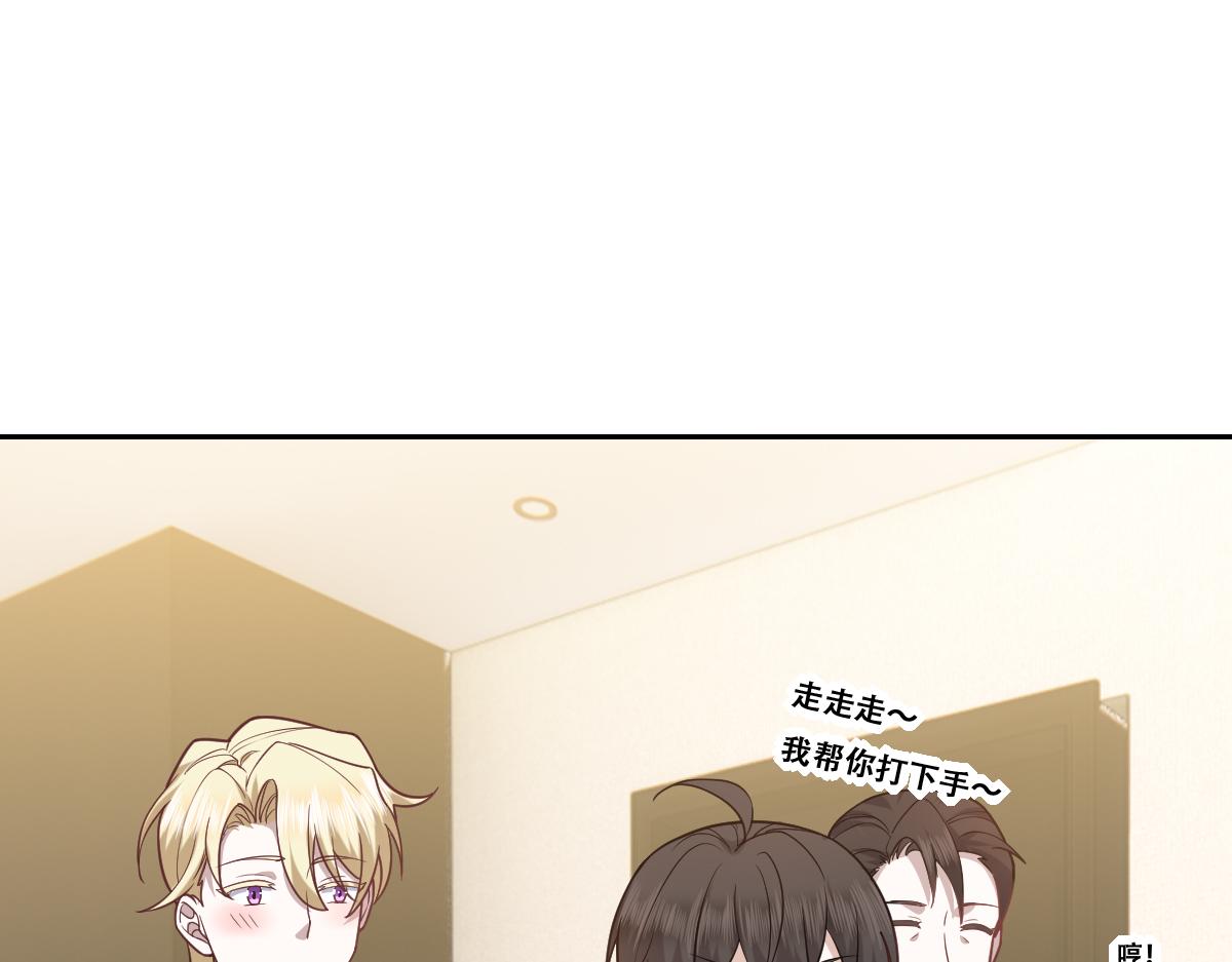 090 见家长送礼物68