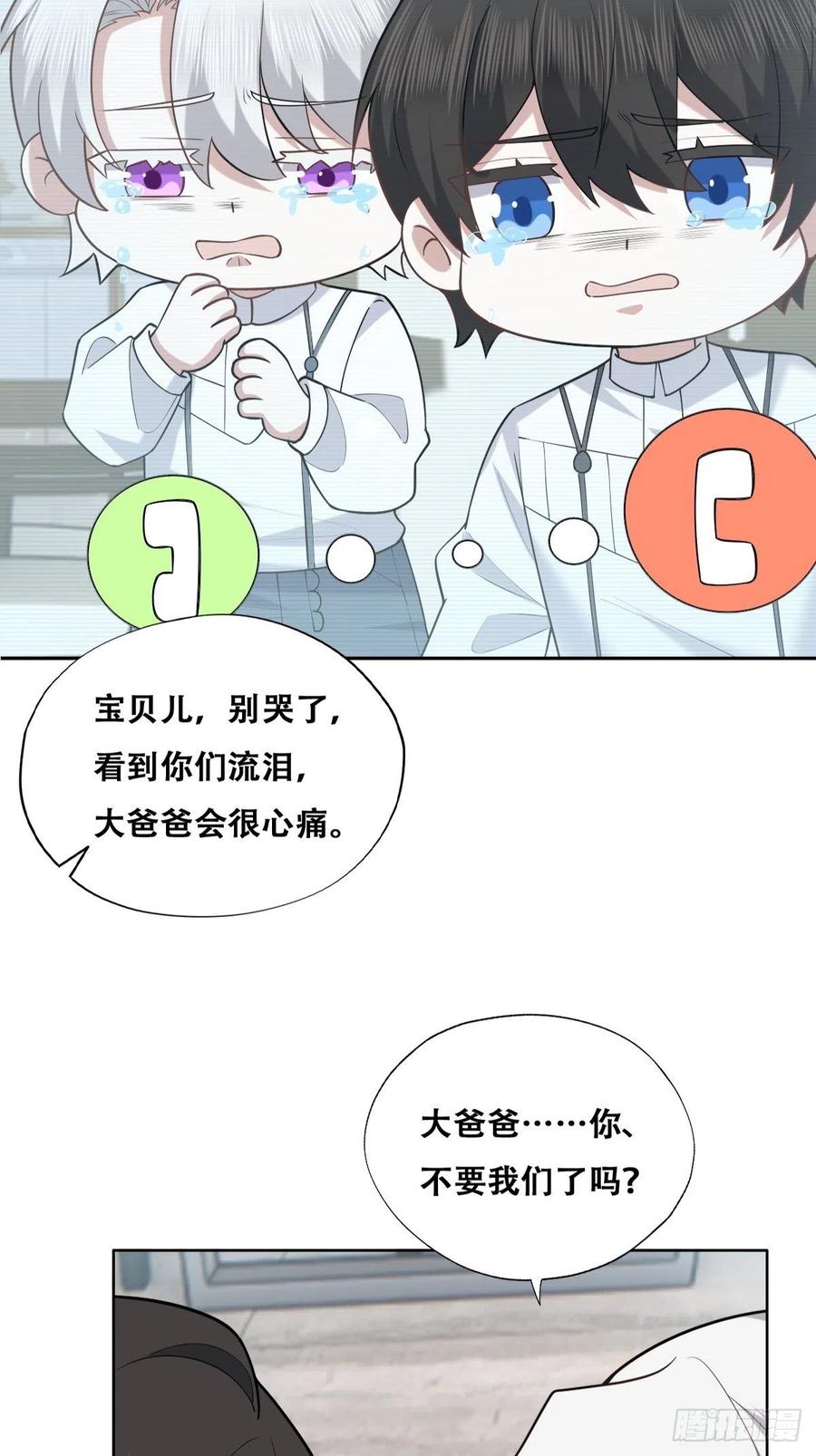 080 莱瑟真情表白29