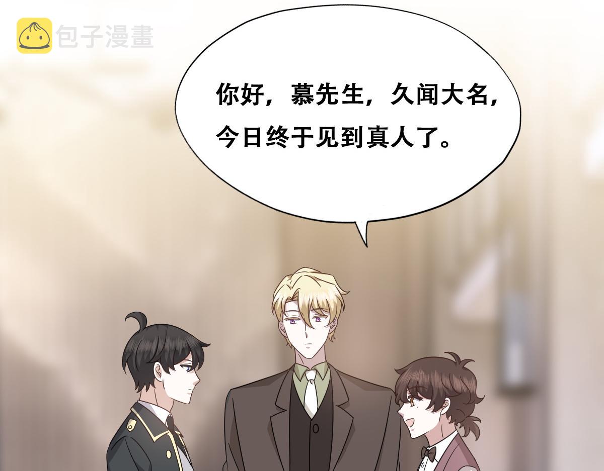 106 订婚晚宴闹剧31