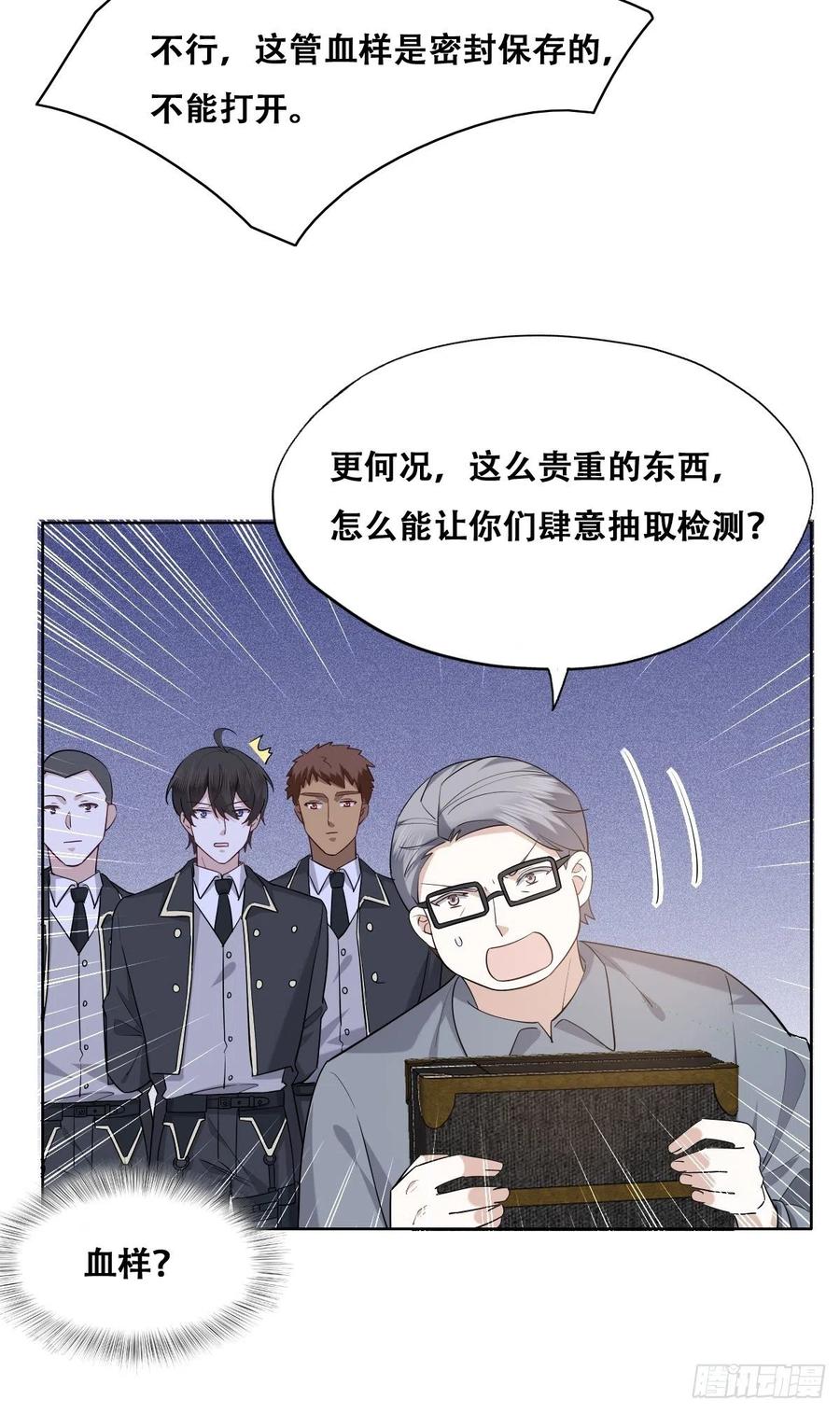 074 佣兵任务29