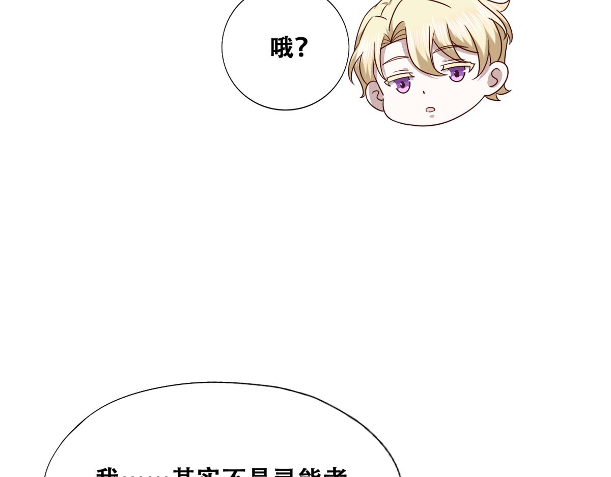 103 尼尼塔老师34