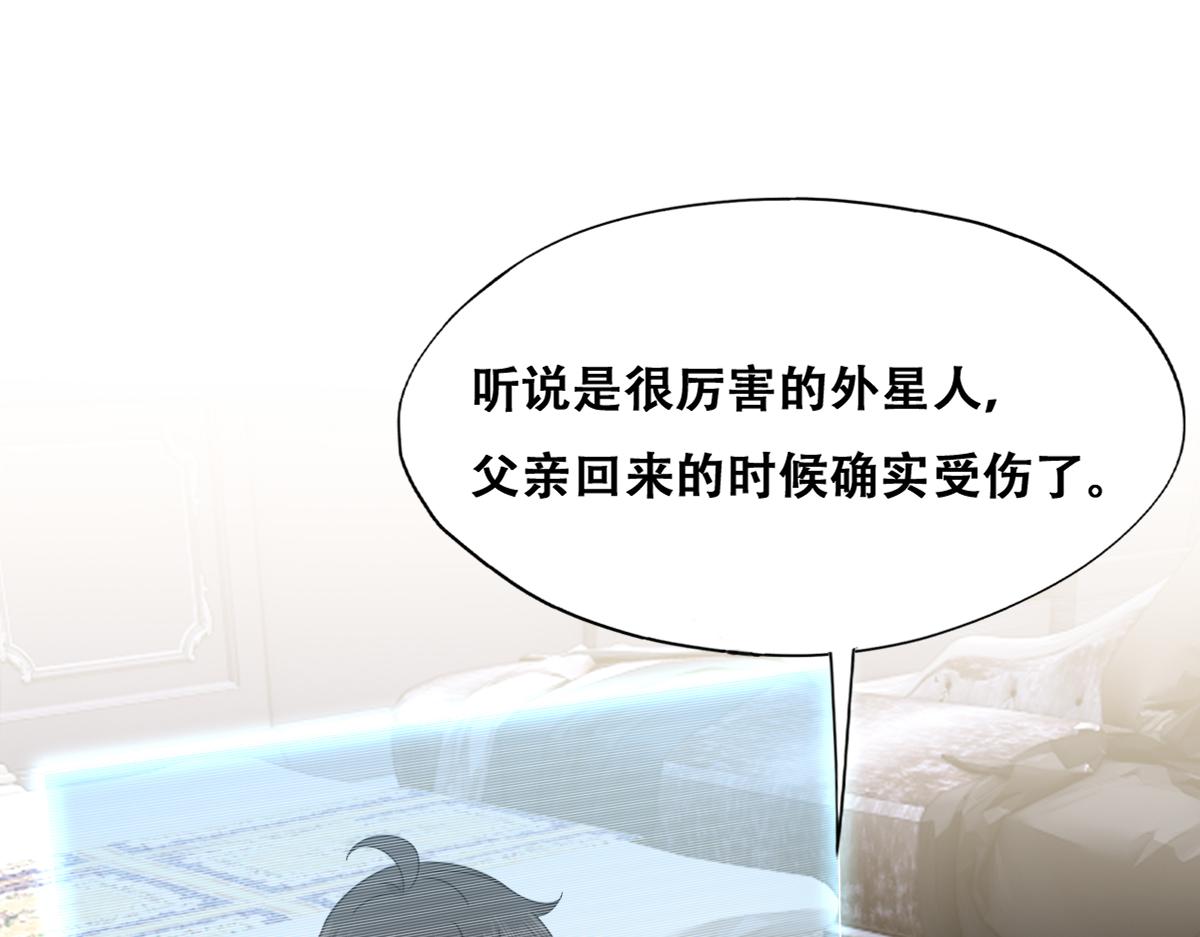 120 我们结婚吧23