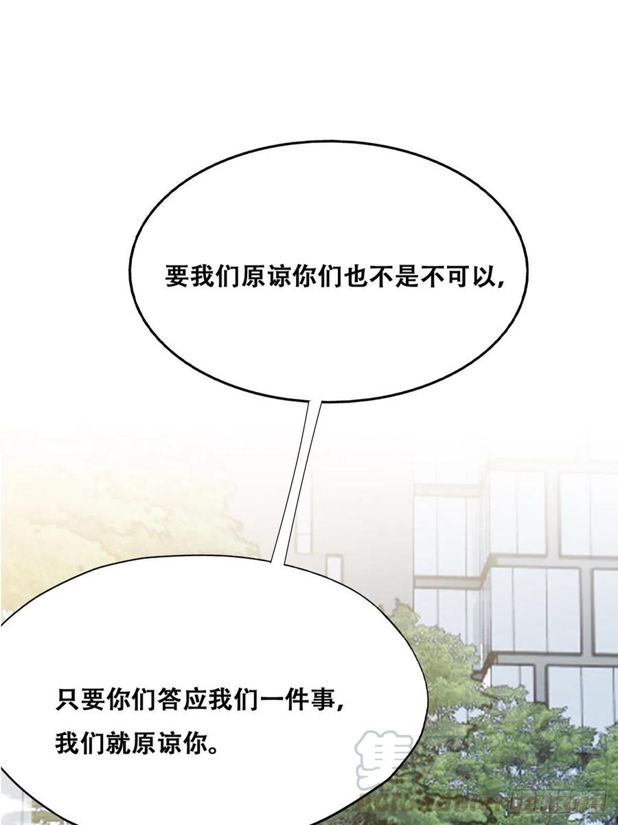 070 不要随便抱我3