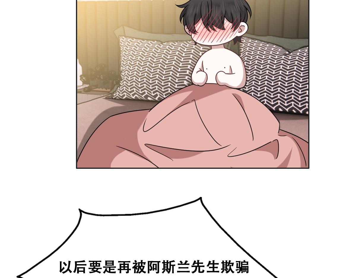 092 男人都是大猪蹄51