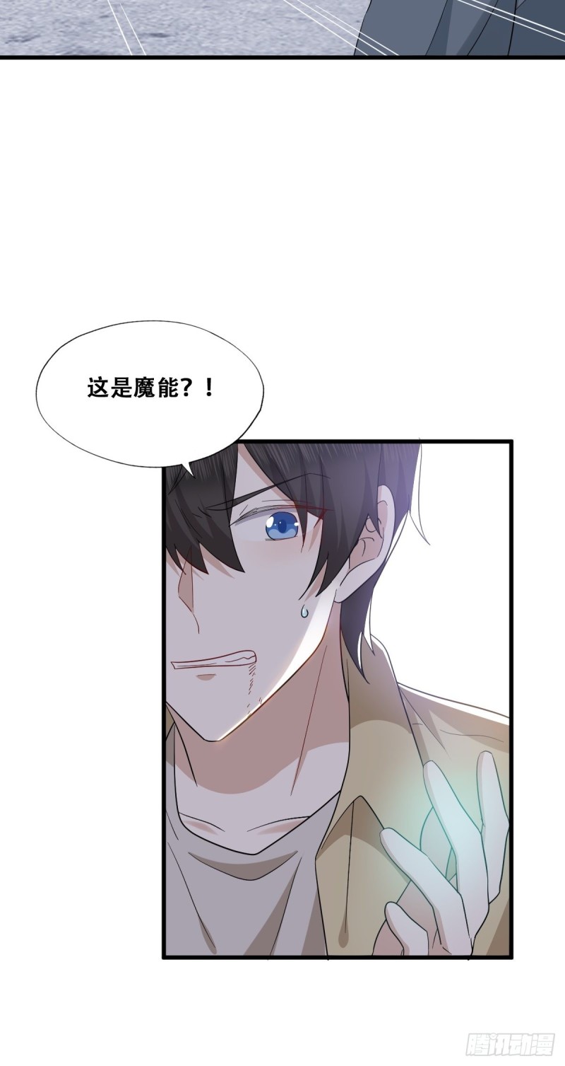 039 林恩变异？39