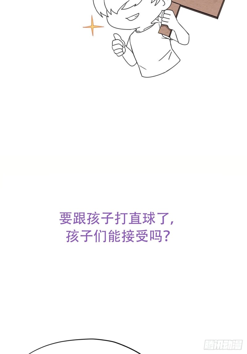 048 老攻耍小脾气75