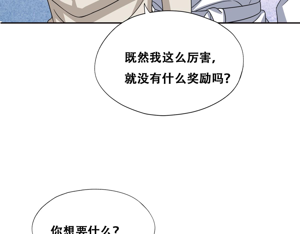 103 尼尼塔老师58
