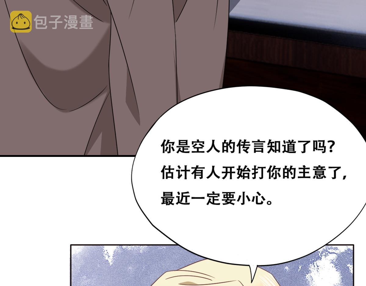 098 醋坛打翻了36