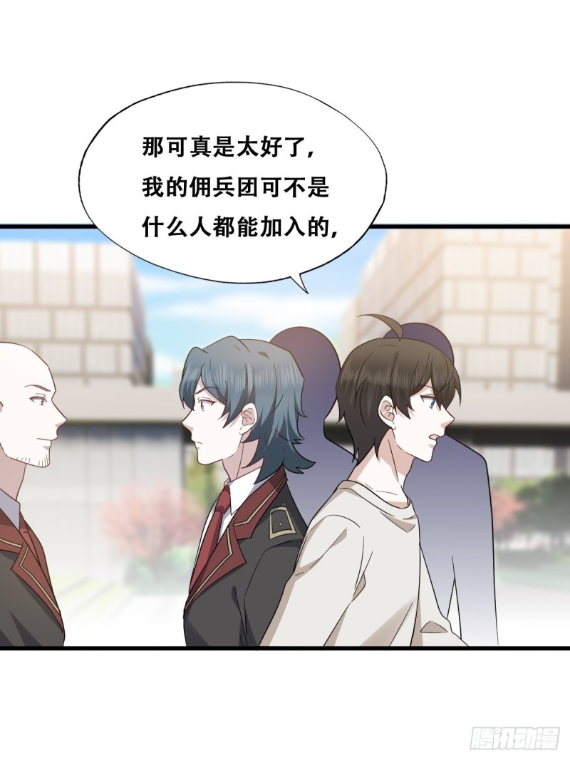 046 搬进雾海森林45