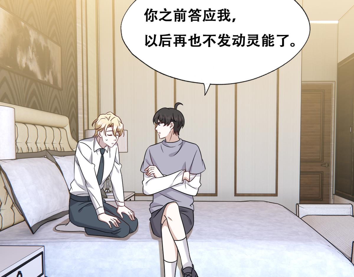 089 回孩子们身边25