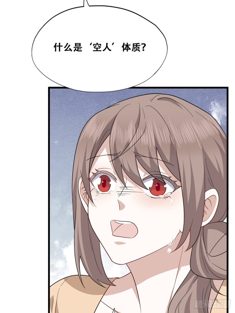 043 云深承认老攻身份23