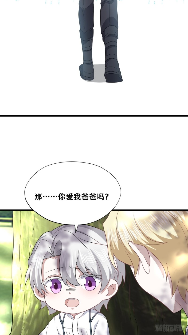 051 爸爸不爱我？41