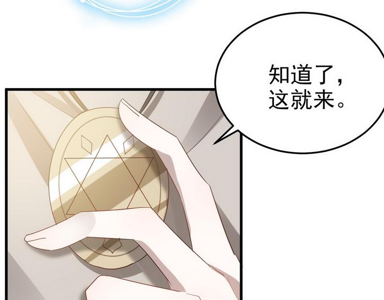 003 异发色小孩68