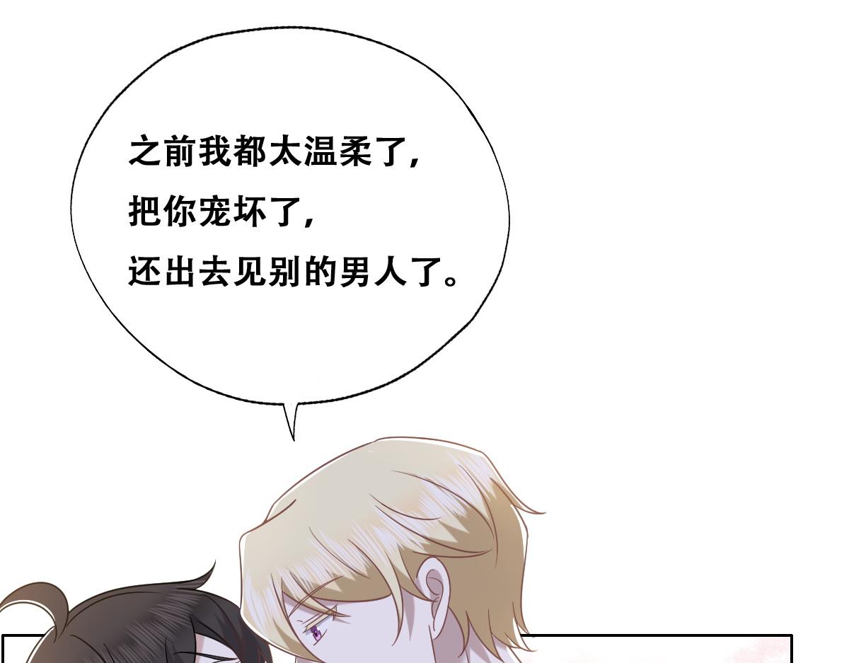 099 被教训70