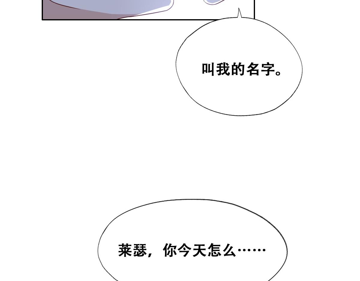098 醋坛打翻了69