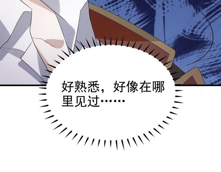 003 异发色小孩142