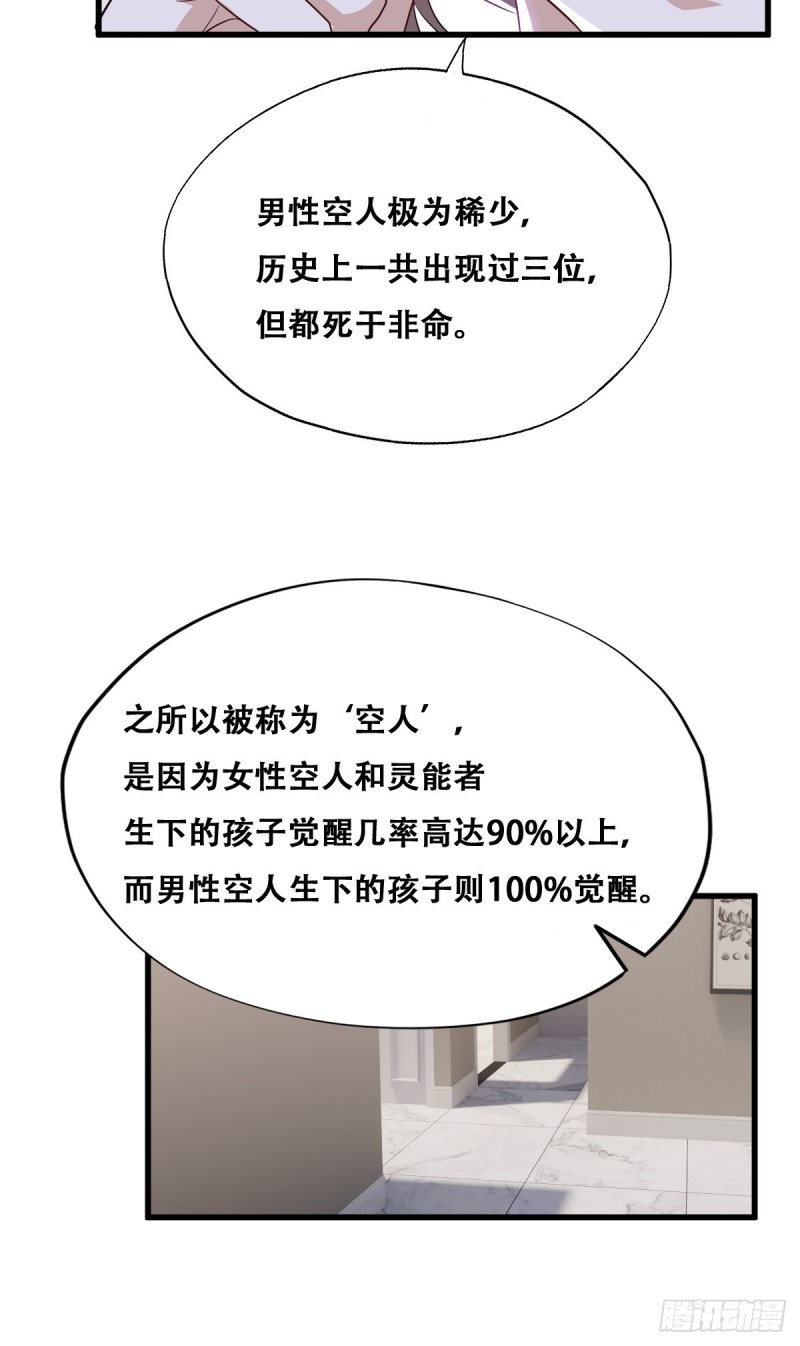 043 云深承认老攻身份26