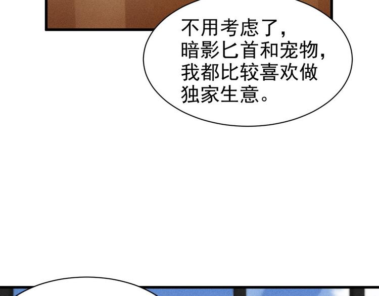 005 再次见面29
