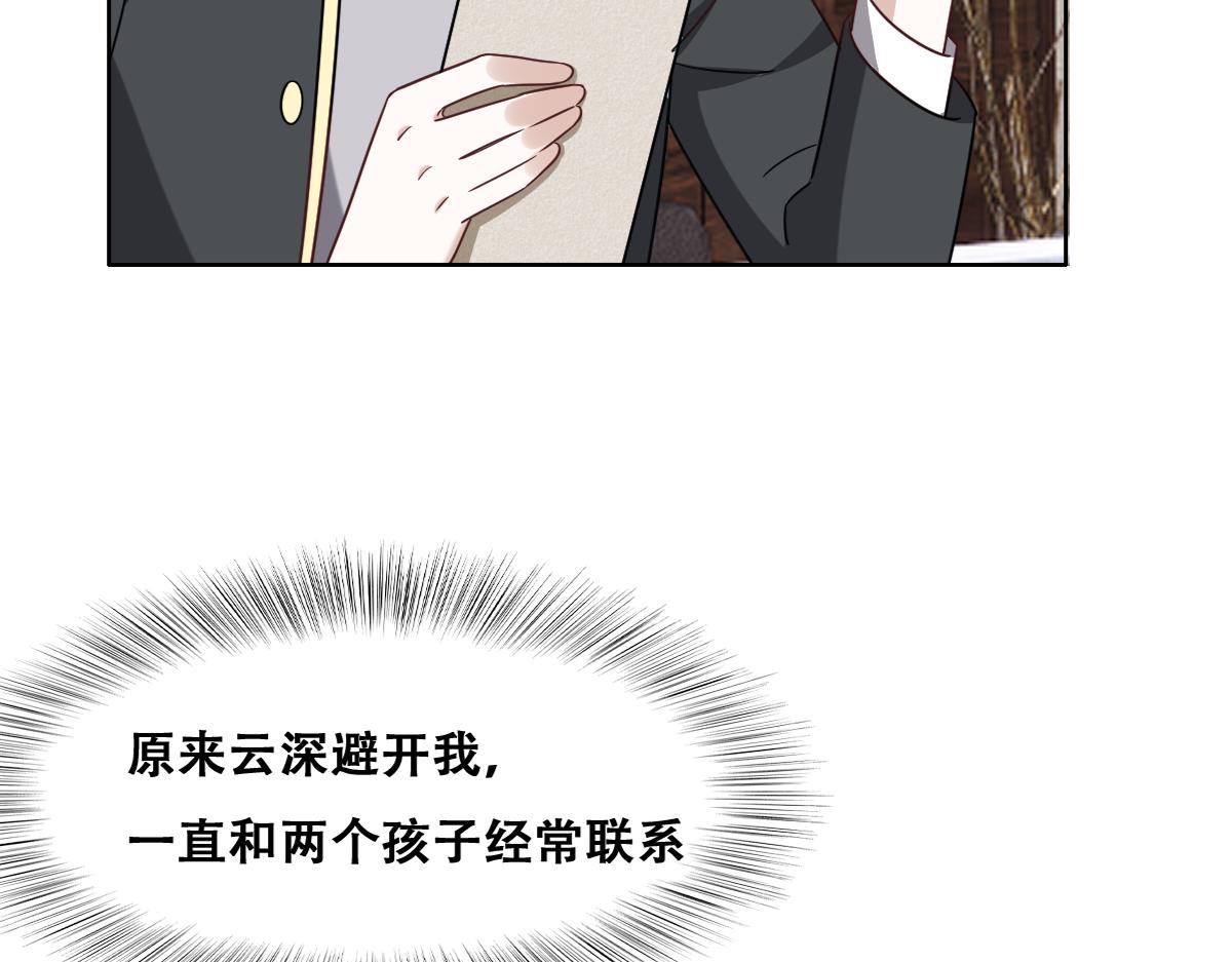 119 哄人从孩子下手19