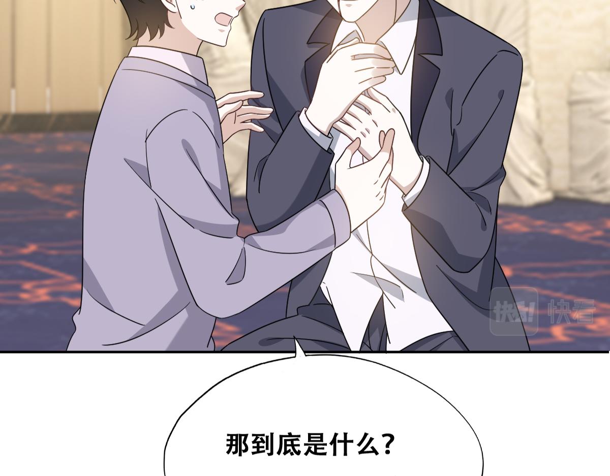 121 新婚快乐20