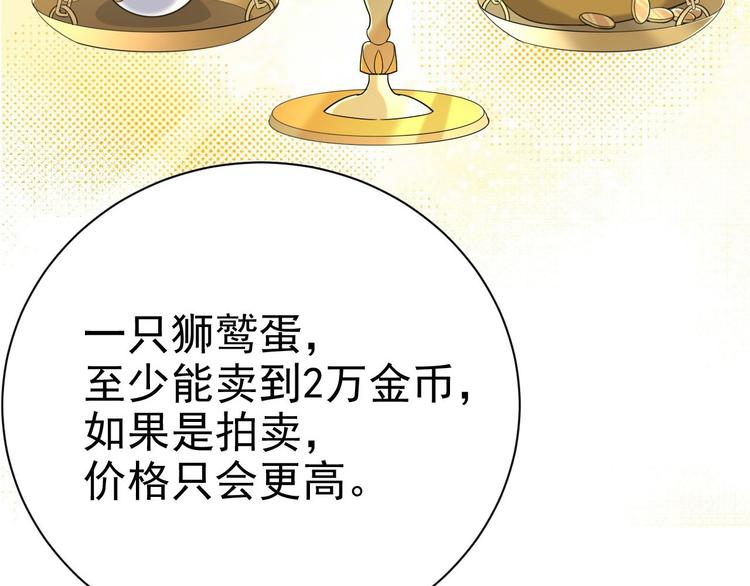 015 迦拉是个小憨憨138