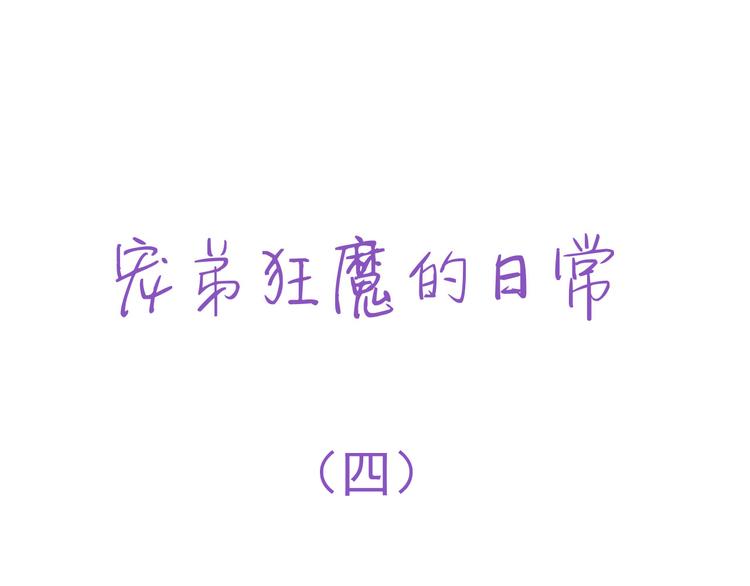 016 断绝的灵能80