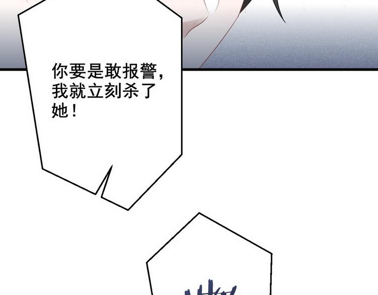 007 英雄救美40