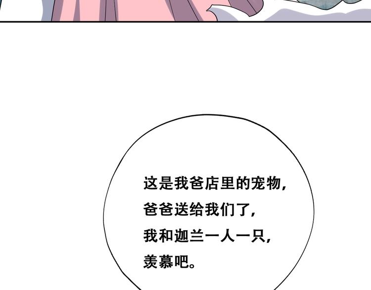 032 慕赤枭的计谋10