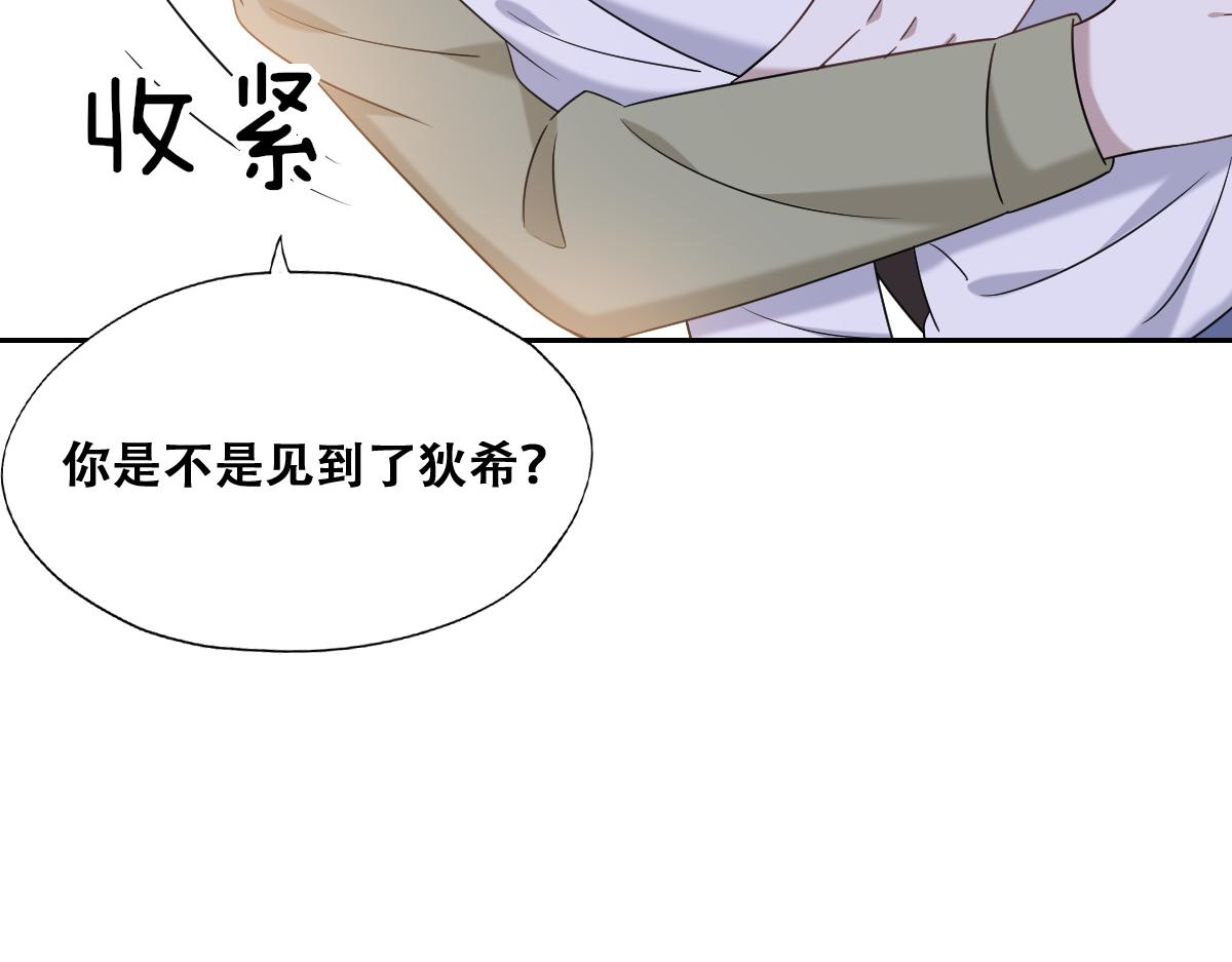 110 战争爆发前奏98