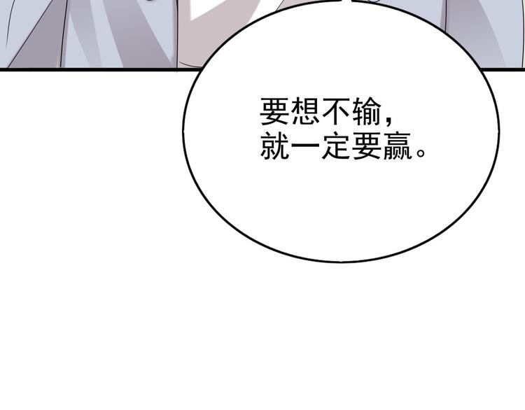 014 小孩子之间的矛盾117
