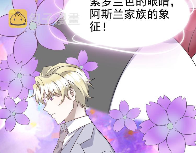 019 老攻怀疑孩子身世58