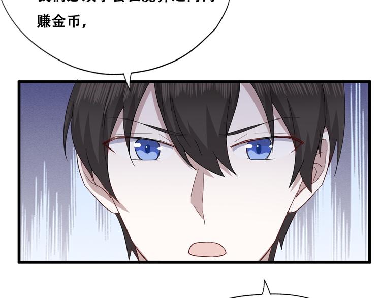 028 等着叫爸爸12