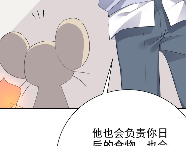 017 获得魔界霸主63