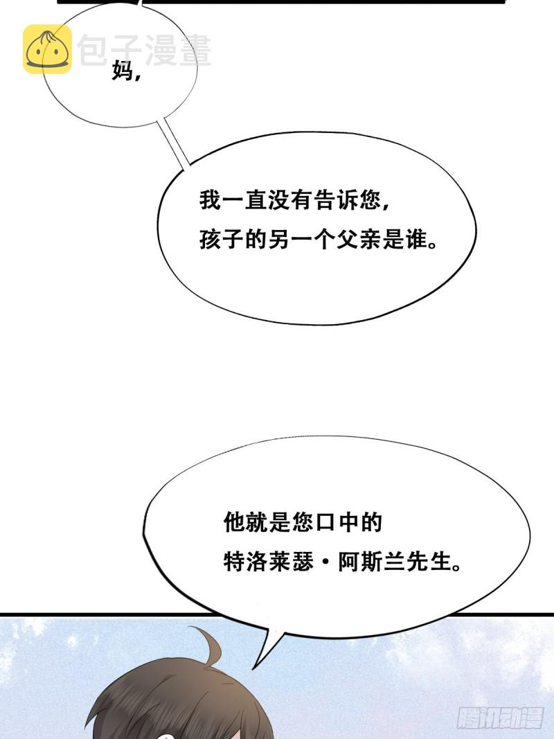 043 云深承认老攻身份33